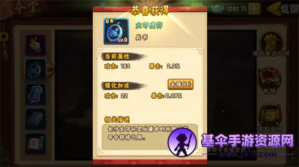 ��������־II(����������Ϸ)