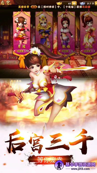 ��������־II(����������Ϸ)