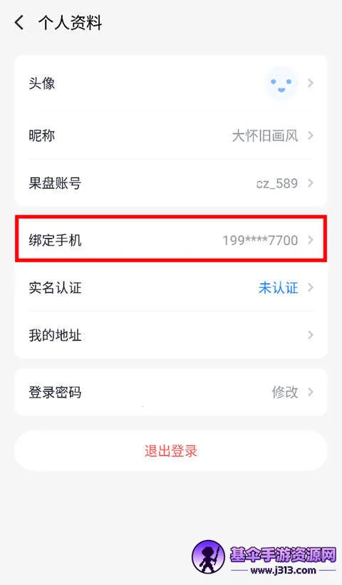 18��Ϸ�а�׿���ֻ���