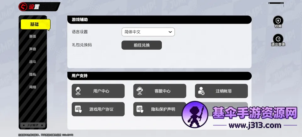 漫画群星:大集结安卓版手机版 漫画群星:大集结安卓版手机版