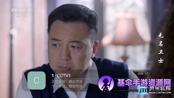 ���TV2026���°汾