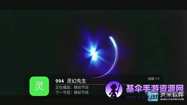 ���TV2026���°汾