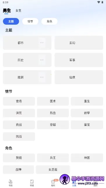 趣小说极速版(小说阅读平台) 趣小说极速版(小说阅读平台)