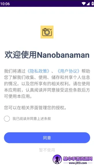 Nanobanaman(��̬ͼ�񹤾�)