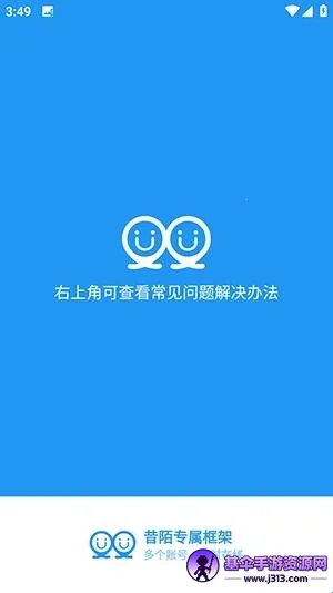 ��İר�����(�ֻ����Ӧ��)