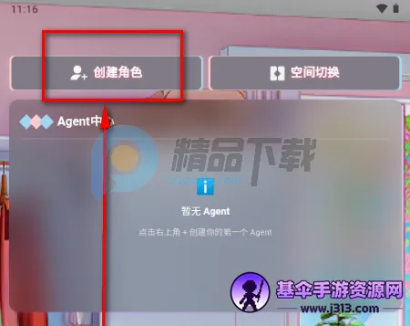 С��AI����