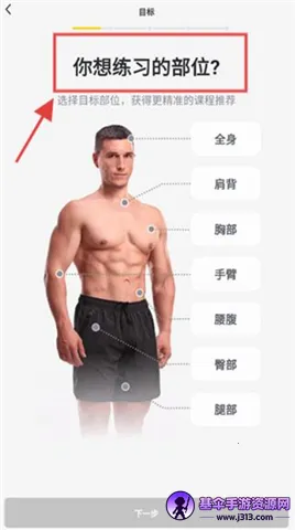 Ӳ������(��������APP)