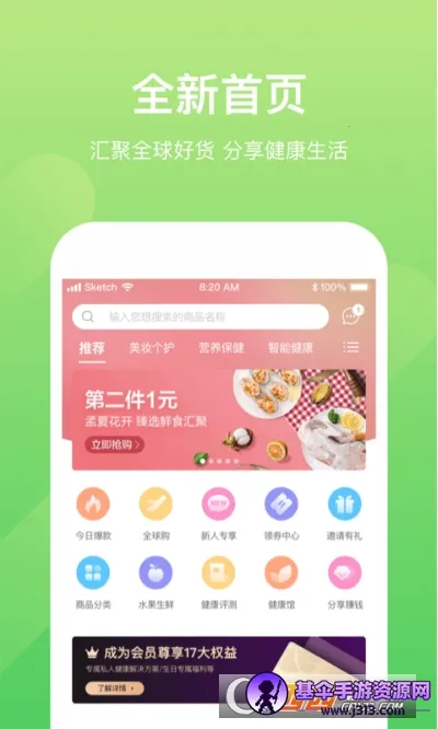 小康助手(健康服务软件) 小康助手(健康服务软件)