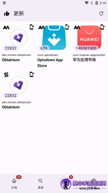 APKUpdater2026�ٷ����°汾