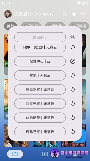 �����������ֻ���