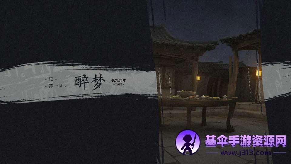 ���裺����ʮ�ռ�(��ĩ������Ϸ)