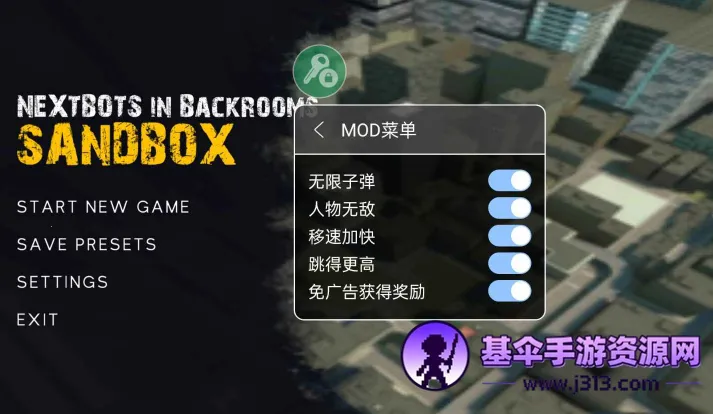 Ļ���Nextbotsɳ��(ɳ�������Ϸ)
