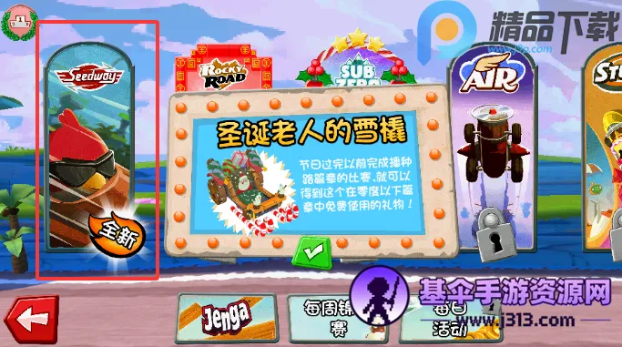 ��ŭ��С�񿨶���7723�İ�(С�񿨶�����Ϸ)