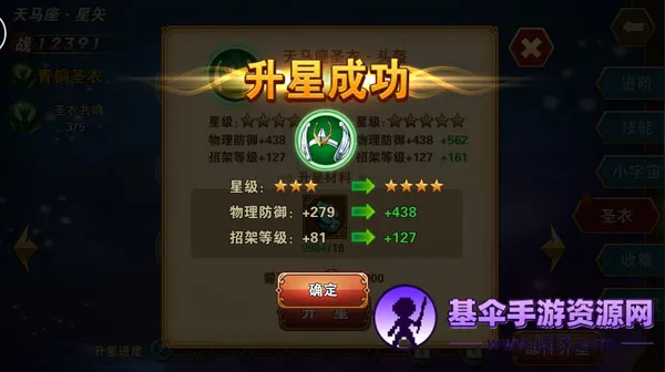 ʥ��ʿ��ʸ������22026���°汾