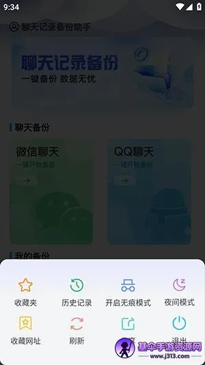 Guige�޺������(��˽�������)