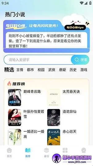 Guige�޺������(��˽�������)