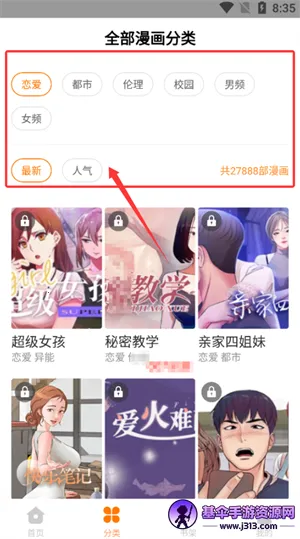 ��������2026�ٷ����°汾