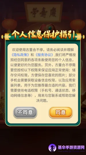 �Ŷ��ϲ�ͣ׬ȡ�����ֻ���