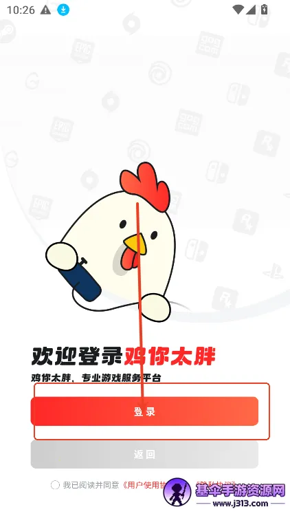 OO GAME2026�ٷ����°汾