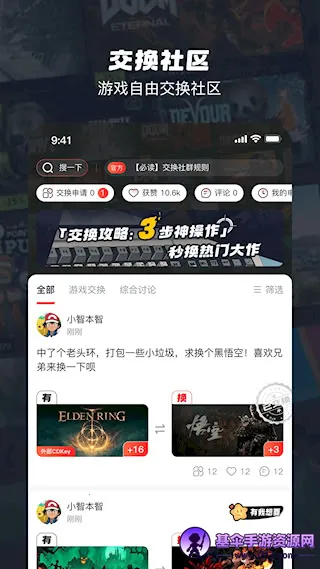 OO GAME2026�ٷ����°汾