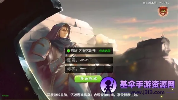 ������֮ŭ70�汾(����ð����Ϸ)