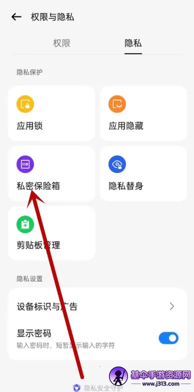 OPPO˽�ܱ�������ȡ2026���°汾