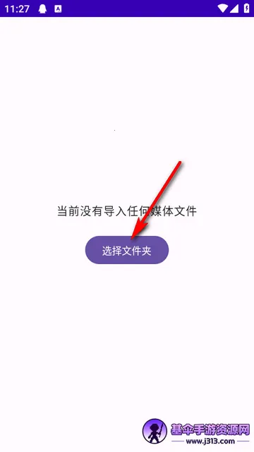 TikAlbum�ļ��в�����