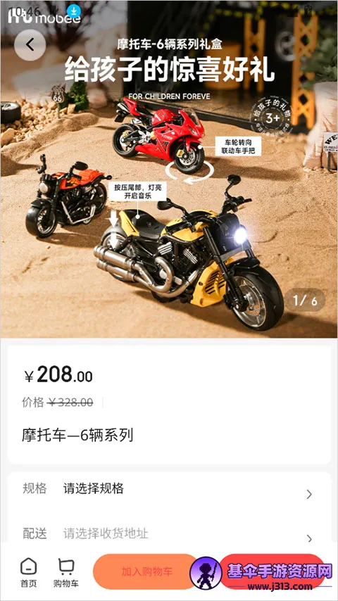 �ι���ѡ2026���ذ�װ