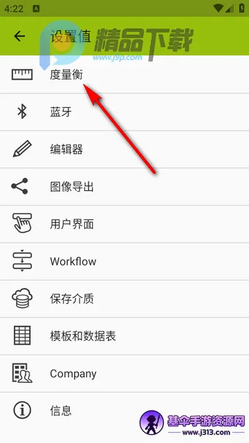 ͼ�����ImageMeter Pro���İ�