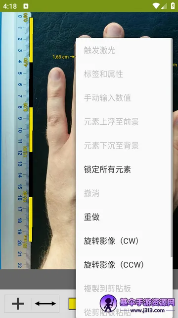 ͼ�����ImageMeter Pro���İ�
