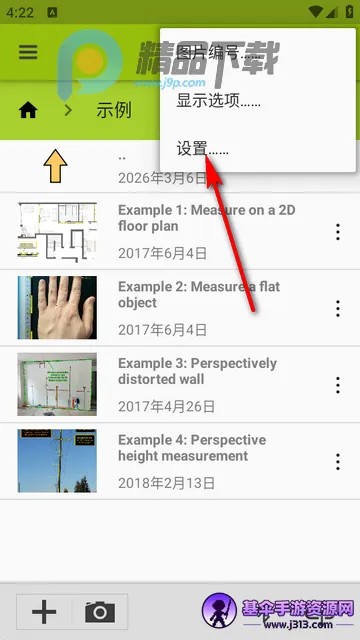 ͼ�����ImageMeter Pro���İ�