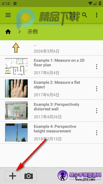 ͼ�����ImageMeter Pro���İ�