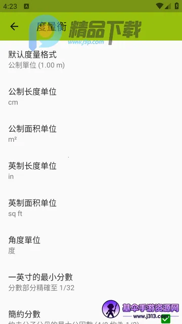 ͼ�����ImageMeter Pro���İ�