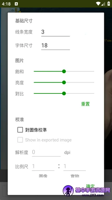 ͼ�����ImageMeter Pro(ͼ���������)