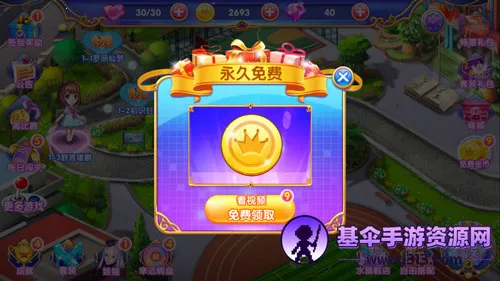 Ҷ��������ˮ��Ь(Ҷ������װ��Ϸ)