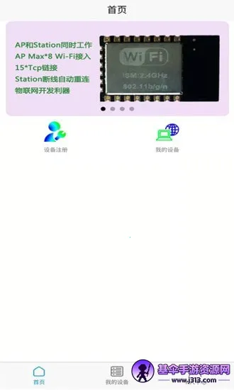 �������������ƽ̨2026���°汾