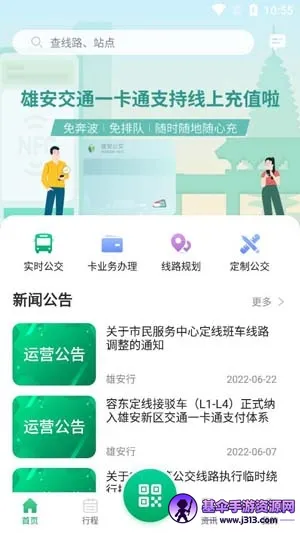 �۰���(�������з���)