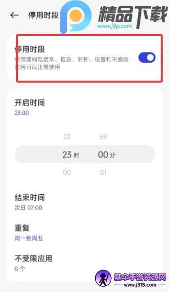 OPPO���ֽ���������ػ�(�ֻ�ʹ�ù�������)