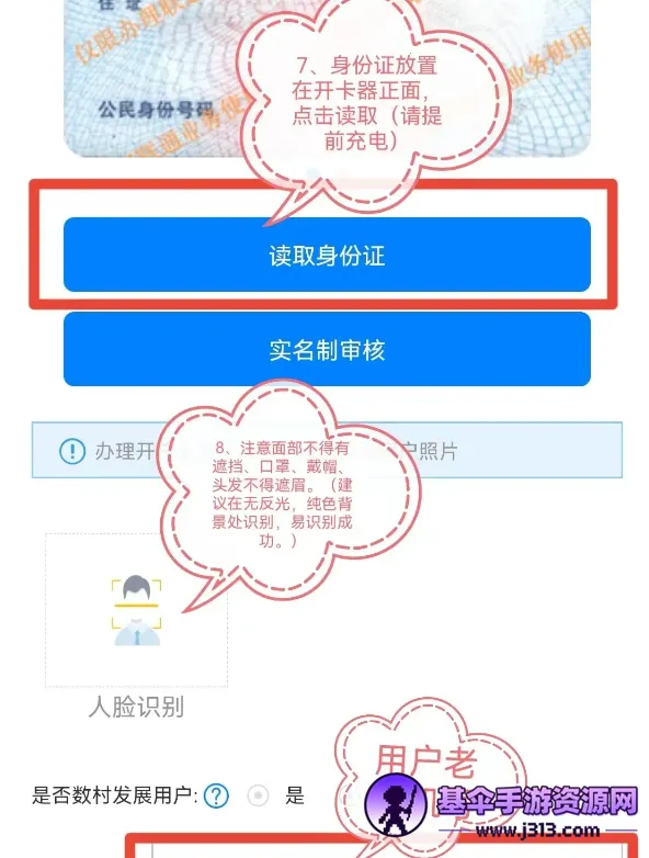 ��ͨ����(��ͨ���ֻ�ƽ̨)