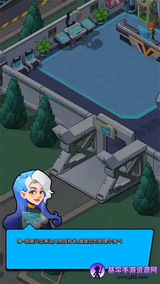 Idle Superpower School(����ѧԺ��Ϸ)