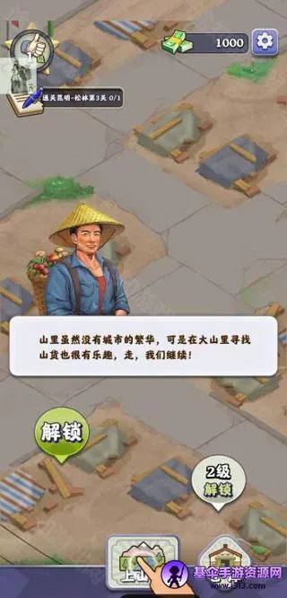 ������������ƽ��