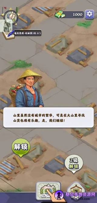 ������������ƽ��