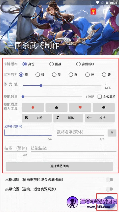 ����ɱ�佫������(����ɱ������Ϸ)
