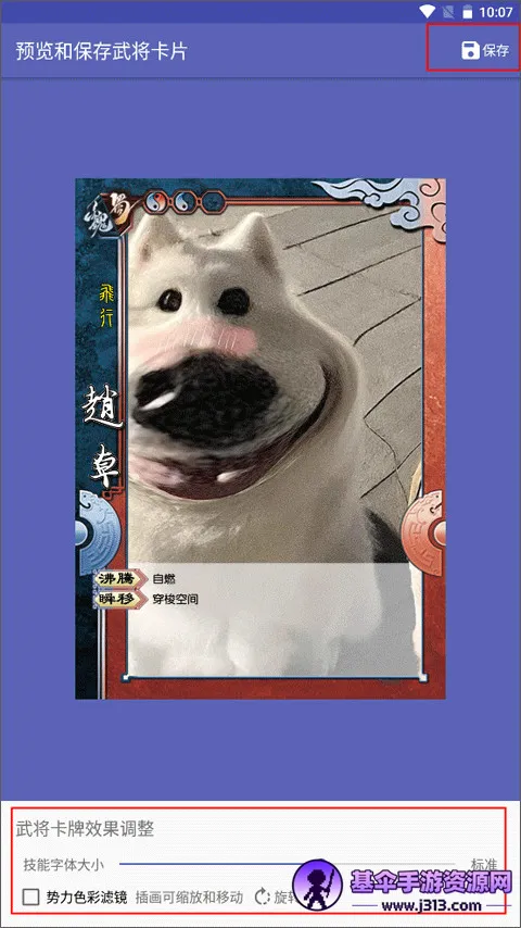 ����ɱ�佫������(����ɱ������Ϸ)