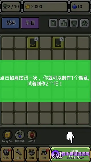 Rank Insignia Supere(����������Ϸ)