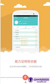 ��ְ�ش�2026�ٷ����°汾