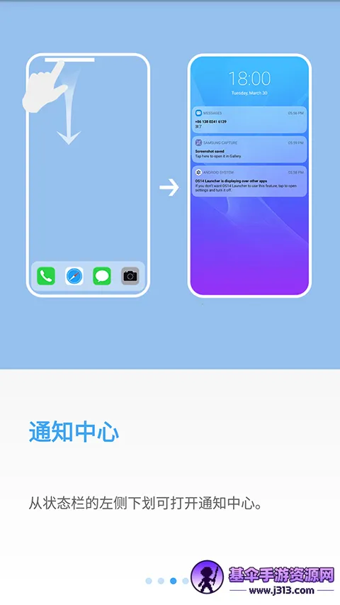 yOS����(��׿�� iOS ������)