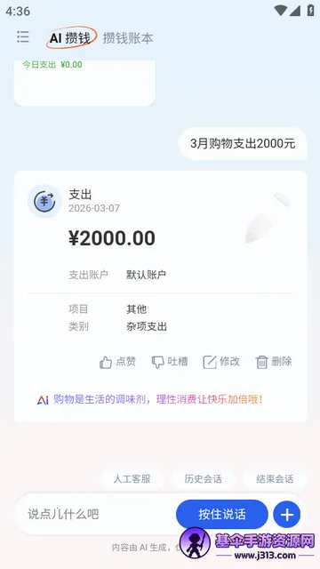 AI��Ǯ�ǹٷ���