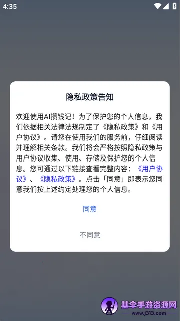 AI��Ǯ�ǹٷ���