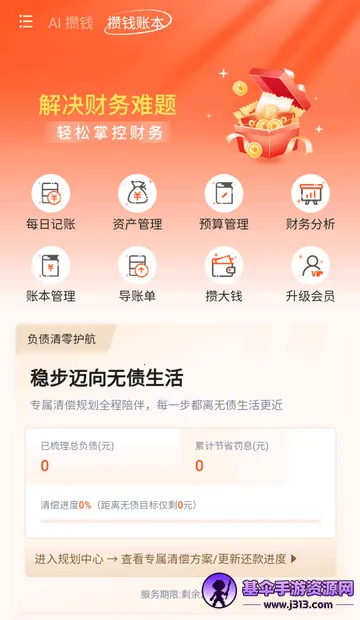 AI��Ǯ�ǹٷ���